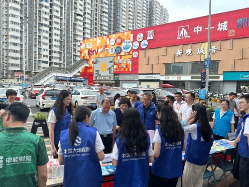 廣東分公司現(xiàn)場開展“金融為民”暖心工程反洗錢、防范非法金融宣教活動，提升公眾金融素養(yǎng)與風(fēng)險防范意識