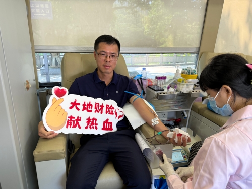 在廣東，公司積極參加?xùn)|莞保險業(yè)第九屆“保險傳大愛 熱血獻(xiàn)真情”愛心獻(xiàn)血活動，并在旗峰公園開展公益健步走活動，沿途向市民普及保險保障知識，傳播金融消費者權(quán)益理念2。