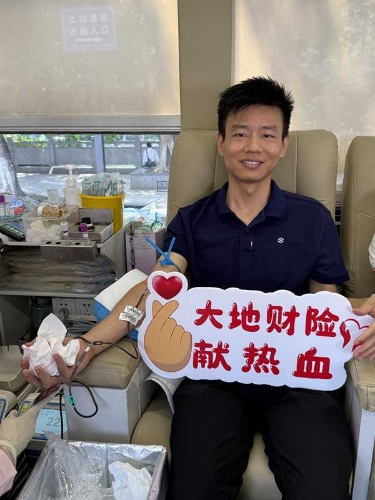 在廣東，公司積極參加?xùn)|莞保險業(yè)第九屆“保險傳大愛 熱血獻(xiàn)真情”愛心獻(xiàn)血活動，并在旗峰公園開展公益健步走活動，沿途向市民普及保險保障知識，傳播金融消費者權(quán)益理念3